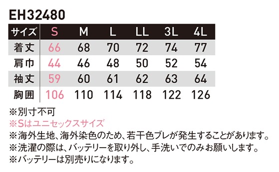 ���󥨥� SUN-S EXHEAT �����ܥ�ҡ��ȥץ륪���С� EH32480