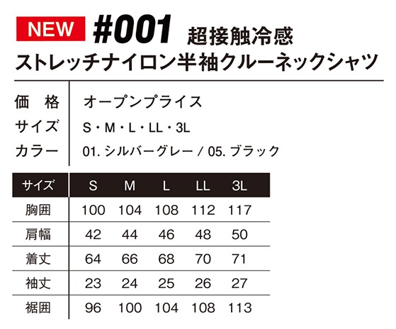 �������ե���ƥ��� I'Z FRONTIER Ķ�ܿ��䴶���ȥ�å��ʥ�����Ⱦµ���롼�ͥå������ 001