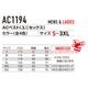 �С��ȥ� BURTLE aircraft(����������ե�)�ա��ǥ��٥���(��˥��å���)��2026��ǥ�� AC1194