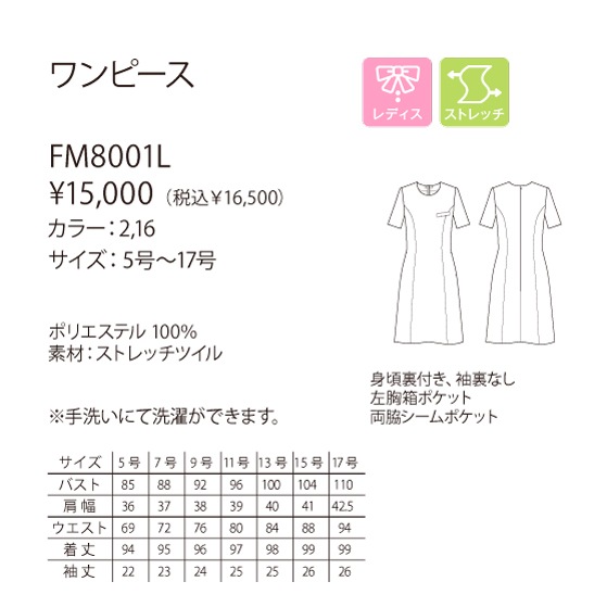 FACE MIX �ե������ߥå��� ���ԡ��� FM8001L �ܥ�ޥå��� BONMAX