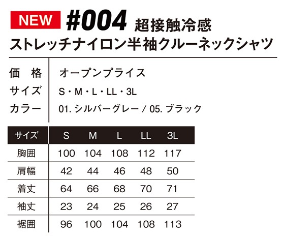 �������ե���ƥ��� I'Z FRONTIER Ķ�ܿ��䴶���ȥ�å��ʥ�����Ⱦµ���롼�ͥå������ 004