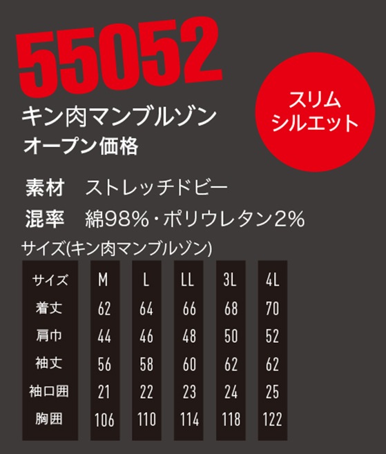 DAIRIKI  ޥ֥륾 55052