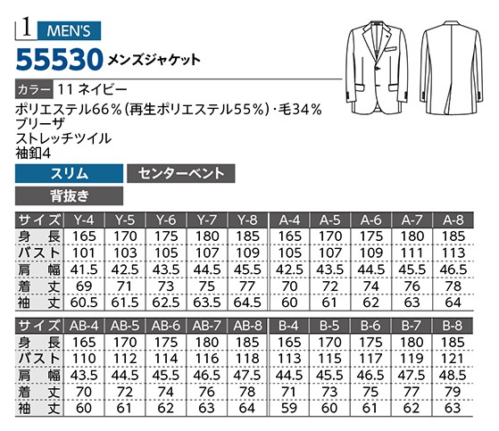 DALTON ���¾��� ��󥺥��㥱�å� 55530