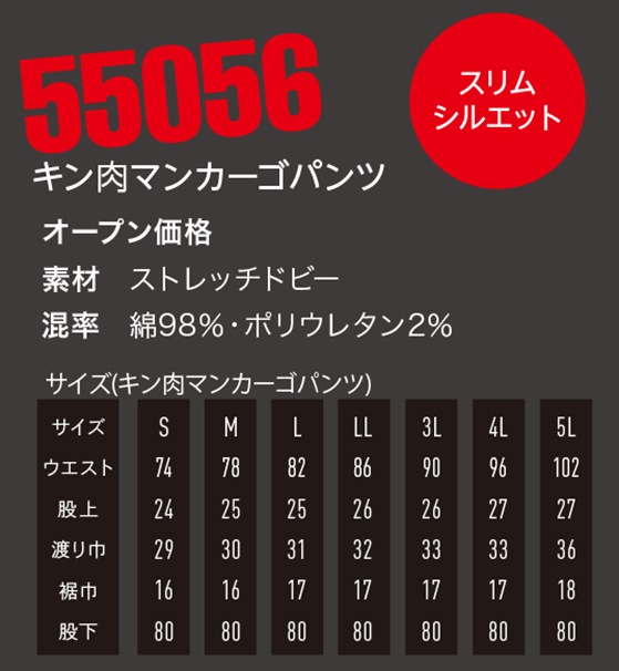 DAIRIKI  ޥ󥫡ѥ 55056