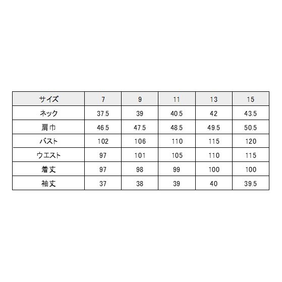 SEVEN UNIFORM ���֥��˥ե����� ����ĥ��ԡ��� ��ʬµ CP2069