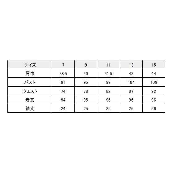 SEVEN UNIFORM ���֥��˥ե����� ���ԡ���(�ضߡ��إ��ե���) CP2134