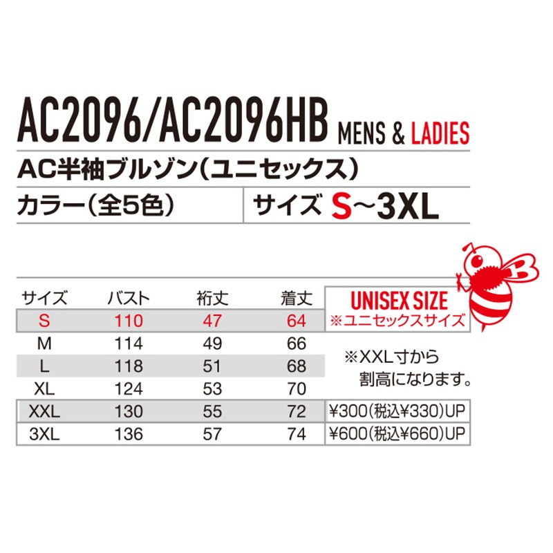 �С��ȥ� BURTLE aircraft(����������ե�) ACȾµ�֥륾��(��˥��å���) AC2096HB