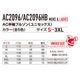 �С��ȥ� BURTLE aircraft(����������ե�) ACȾµ�֥륾��(��˥��å���) AC2096HB