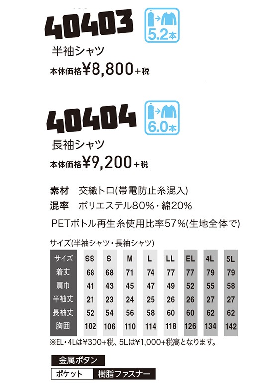 DAIRIKI �������� kansai Uniform Ⱦµ����� K40403