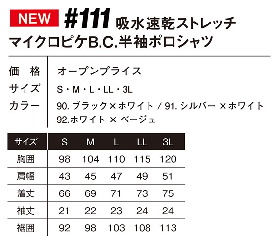 �������ե���ƥ��� I'Z FRONTIER �ۿ�®�����ȥ�å��ޥ������ԥ�B.C.Ⱦµ�ݥ������ 111