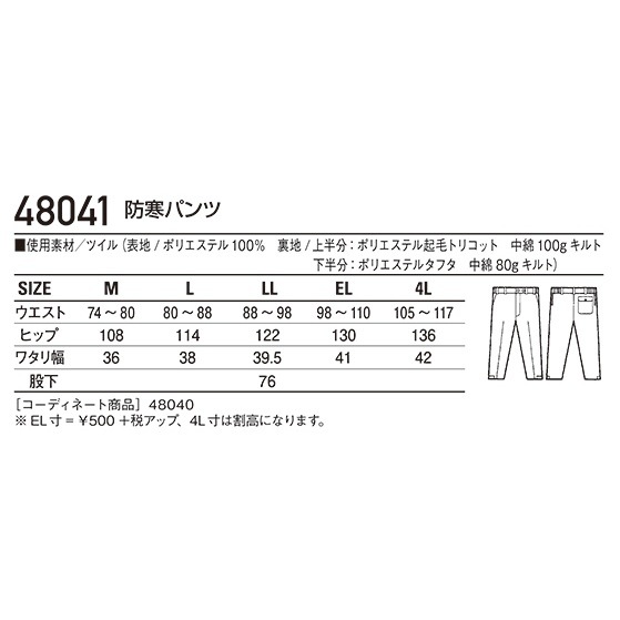 ����Ʋ Jichodo �ɴ��ѥ�� 48041