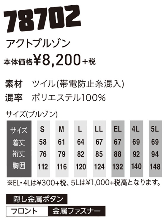 DAIRIKI �������� Ĺµ�����ȥ֥륾�� 78702