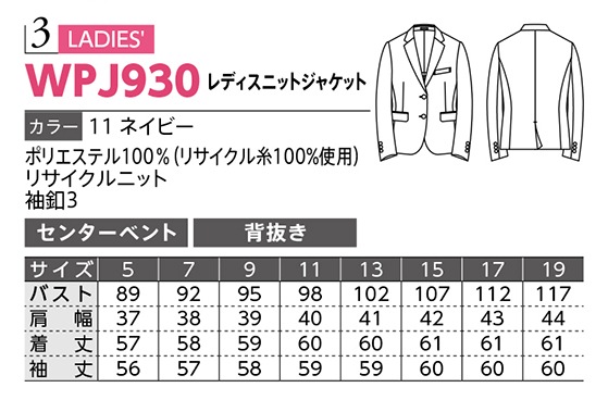 DALTON ���¾��� ��ǥ������˥åȥ��㥱�å� WPJ930