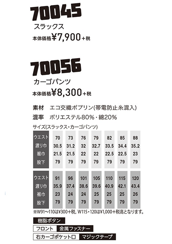 DAIRIKI �������� kansai Uniform �������ѥ�� K7005