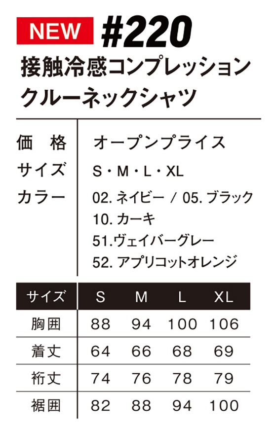 �������ե���ƥ��� I'Z FRONTIER �ܿ��䴶����ץ�å���󥯥롼�ͥå������ 220