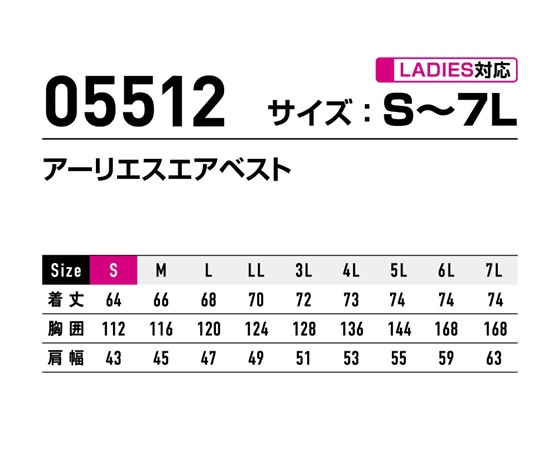 ������ SHINMEN S-AIR �����ꥨ�������٥��� 05512