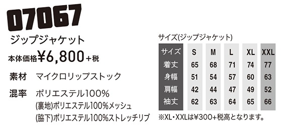 DAIRIKI �������� S-SIX ���åץ��㥱�å� 07067