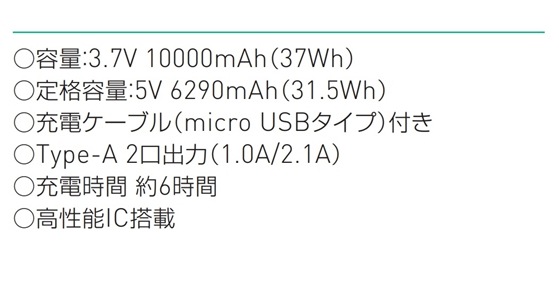 ���󥨥� SUN-S ��Ĵ������ ��Х���Хåƥ꡼ RD9241