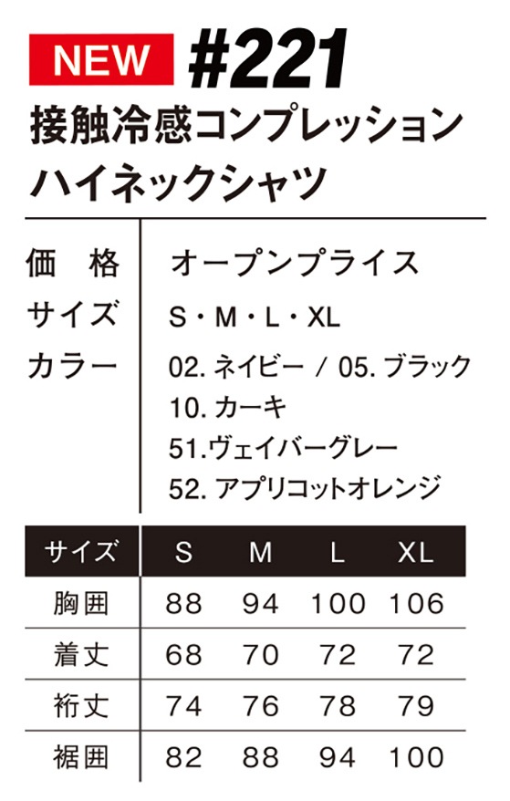 �������ե���ƥ��� I'Z FRONTIER �ܿ��䴶����ץ�å����ϥ��ͥå������ 221