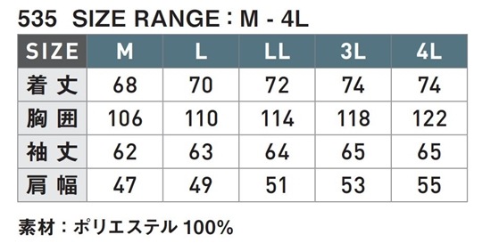 ������ SHINMEN Ĺµ�ɻҥϡ��ե��å� 535