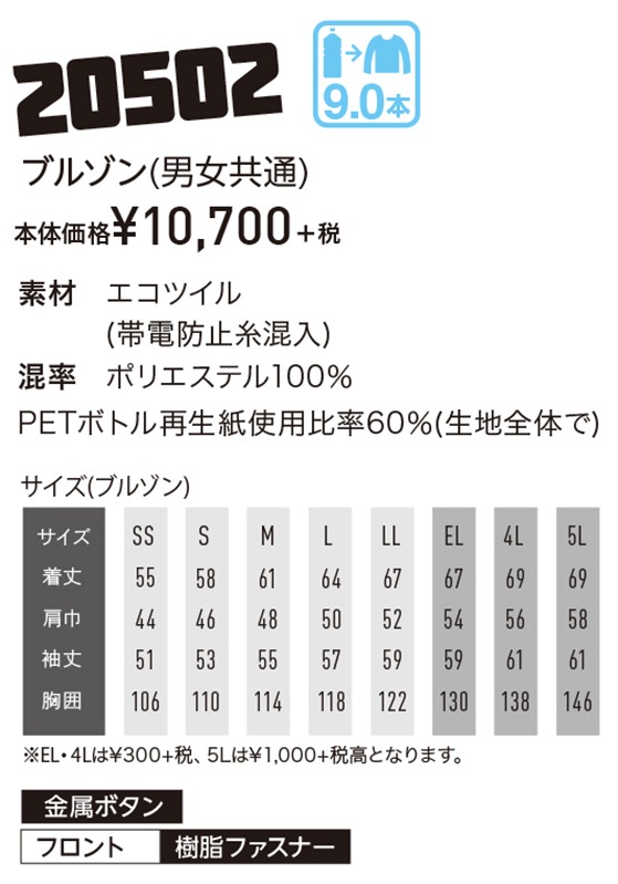 DAIRIKI �������� kansai Uniform �֥륾�� K20502