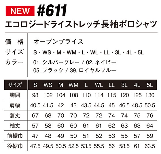 �������ե���ƥ��� I'Z FRONTIER �����������ɥ饤���ȥ�å�Ĺµ�ݥ������ 611