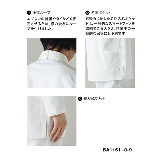SEVEN UNIFORM ���֥��˥ե����� ����ĥ�����(�˽�����) Ĺµ BA1152