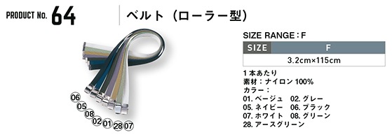 ������ SHINMEN �٥�ȡʥ����顼���� 64