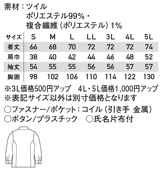 ���󥨥� SUN-S Ĺµ����å� WA20772