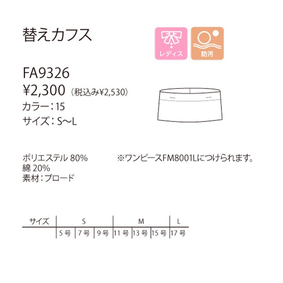 FACE MIX �ե������ߥå��� �ؤ����ե� FA9326 �ܥ�ޥå��� BONMAX