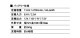 ������ SHINMEN S-AIR 12V�Хåƥ꡼ SP-23