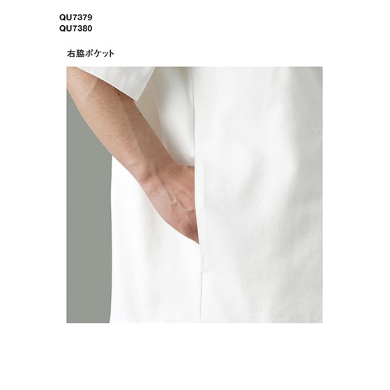 SEVEN UNIFORM ���֥��˥ե����� �˥åȥ����(�˽�����) Ⱦµ QU7379