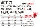 ��SALE�ۥС��ȥ� BURTLE aircraft(����������ե�) �֥륾��(��˥��å���) AC1171