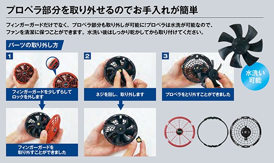 �����ȥ� AITOZ ��Ĵ�� ��󥿥å��ե���18V�� (�֥�å�2��)(FA23112K90) AZ-865967