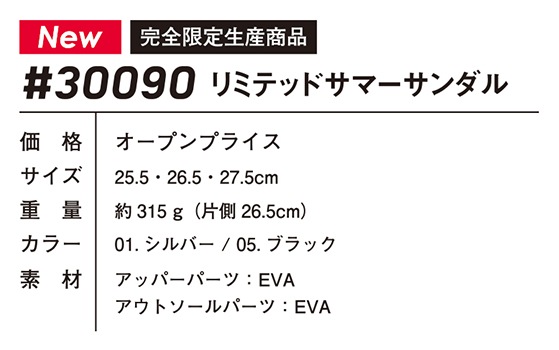 �������ե���ƥ��� I'Z FRONTIER ���ޡ�������� 30090