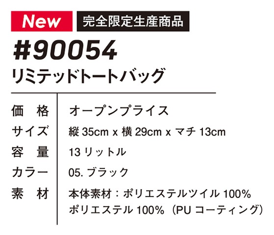 �ڸ��������ۥ������ե���ƥ��� I'Z FRONTIER �ȡ��ȥХå� 90054