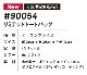 �ڸ��������ۥ������ե���ƥ��� I'Z FRONTIER �ȡ��ȥХå� 90054