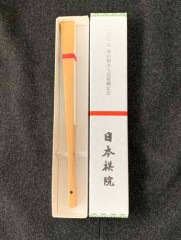 �ϸ롡��ҡ�̤���ѡ��滳͵�� ������ҡ�̵���(�������Ƶ�ǰ��2017)