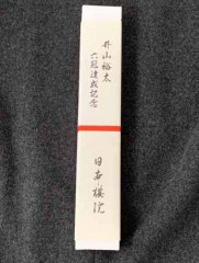 �ϸ롡���Ĥ���ҡ�̤���ѡ�ϻ��ã����ǰ����ҡ��������滳͵������¿��