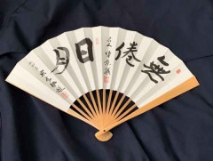 ��Ĺ���쥯�������ҡ�̾��ĩ�������ס�̾���渶��̵��סڲ��ʱ��̡�