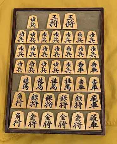 将棋 未使用 熊澤良尊作 御蔵ツゲ 柾目 盛り上げ駒 「巻菱湖