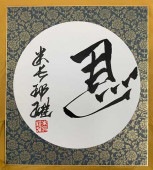 ��Ĺˮͺ ���ϡ����桡�ۤʤ������ʡڲ��ʱ��̡�