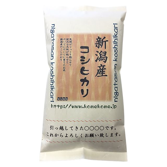 �إ����ޤ˥��ꥸ�ʥ�ʸ���񤭹���뾦�ʡ١����㻺�����ҥ���1kg