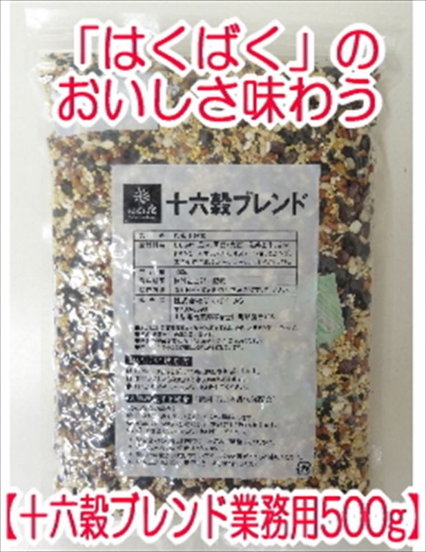 ��ϻ��֥���500g