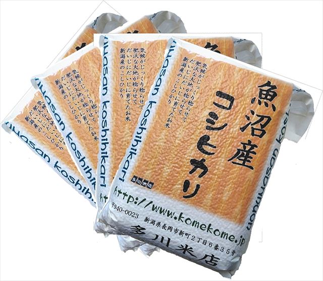 7ǯ»ҥơʿѥå5kgx4=20kguon-20hפ£ѤˤƤˤŬ