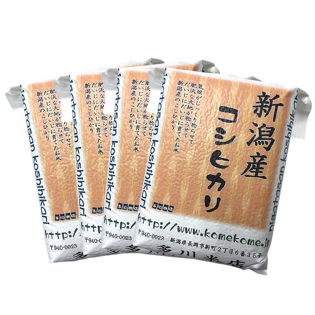 7年 新潟産 コシヒカリ 5kg×4 （真空パック白米）多川米店 令和7年新潟県産コシヒカリ白米（真空パック）5kgx4=20kg「nii-20h」ご