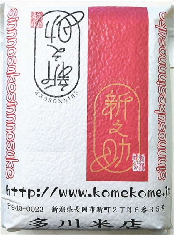 ����7ǯ���㸩������Ƿ���ʿ����ѥå���5kg��1=5kg��sin-05h�פ�£���Ѥˤ������Ƥˤ��Ŭ