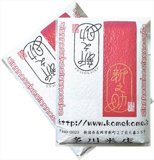令和6年度産　新潟県産新之助 2kg×5袋　合計10kg tisso_shin10kg_00.jpg