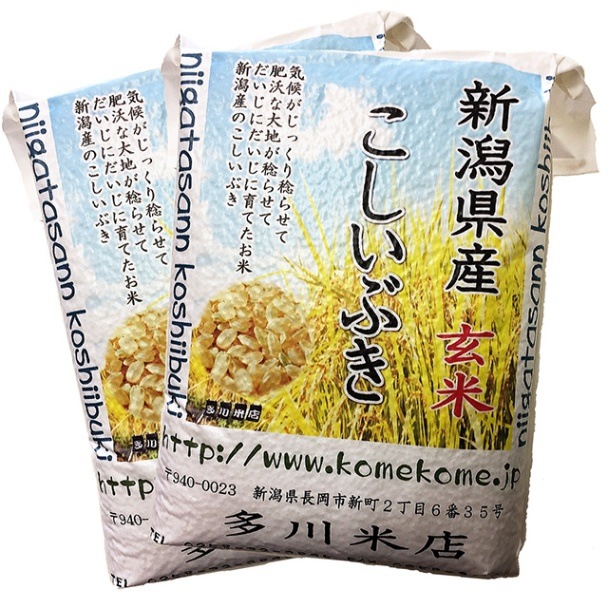 2024ǯ㸩֤ơʿѥå5kgx2=10kg