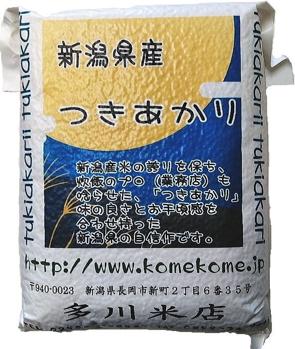 ����6ǯ���㸩�����Ĥ������� 5kg����£���Ѥˤ������Ƥˤ��Ŭ